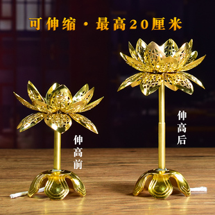佛具合金大号加高莲花伸缩灯芯架液体酥油灯灯芯支架室内复古包邮