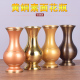 佛具纯供奉黄铜供佛财神观音光身大花瓶祠堂佛前装 水插花寺庙花盆