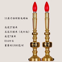 11 -INCH Wealth Electric CandleLight (одна пара цены)