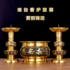 Товары от 有缘禅艺