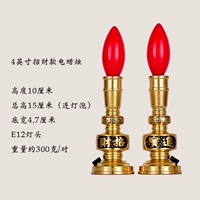 4 -INCH Wealth Electric CandleLight (одна пара цены)