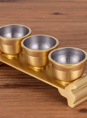 供奉佛前观音圣水杯家用拜神黄铜茶杯酒杯三杯连座贡台财神杯供杯