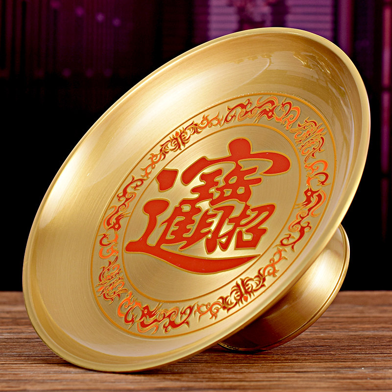供果盘纯家用佛前黄铜水果盘关公财神爷贡品拜神托盘供奉仙家用品