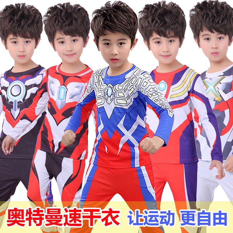 男童套装宝宝夏装奥特曼衣服儿童速干衣超人小男孩短袖蜘蛛侠童装