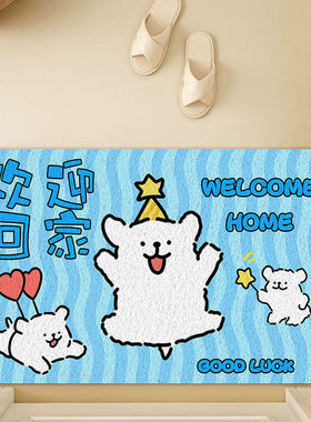 入户门地垫家用丝圈卡通线条小狗大面积全铺防滑蹭灰玄关脚垫ins