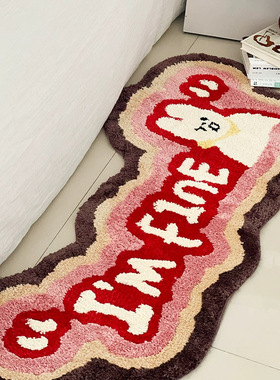 卡通粉色地毯兔子字母植绒卧室儿童房床边毯家用客厅沙发茶几地垫