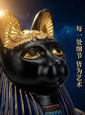 古埃及法老贝斯特猫神树脂摆件 家居玄关办公室装饰收纳罐骨灰罐