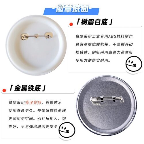 无职转生周边 洛琪希亮膜胸章米格路迪亚COS勋章徽章吧唧动漫D款