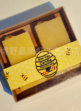 定 制高品质方体蜂巢蜡烛教堂居家装饰布置无烟长明黄蜡蜂蜡