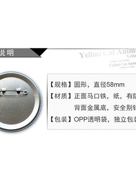 从零开始的异世界生活徽章 动漫吧唧拉姆雷姆周边胸章挂件现货P