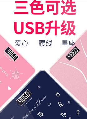 厂家新款时尚家用电子体重秤人体礼品秤款英文健康称