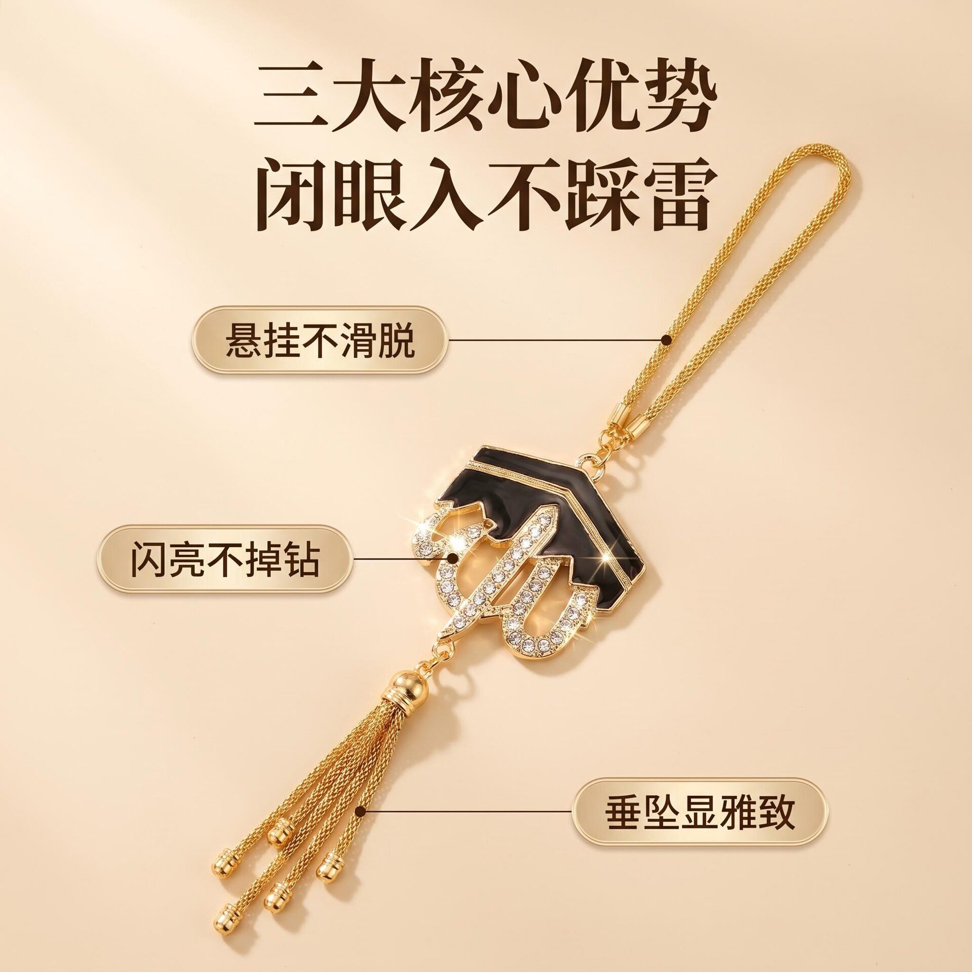 爆款汽车挂件吊坠悬挂式锌合金汽车挂