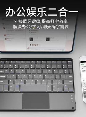 适用于小米平板2通用款蓝牙双模鼠标外接无线蓝牙键盘小mi7.9英寸