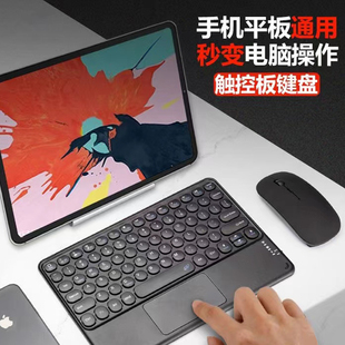 适用2023新款 310FU M9圆帽触控蓝牙键盘鼠标TB Lenovo联想Tab XU平板电脑无线蓝牙键鼠9英寸秒变电脑便携简约