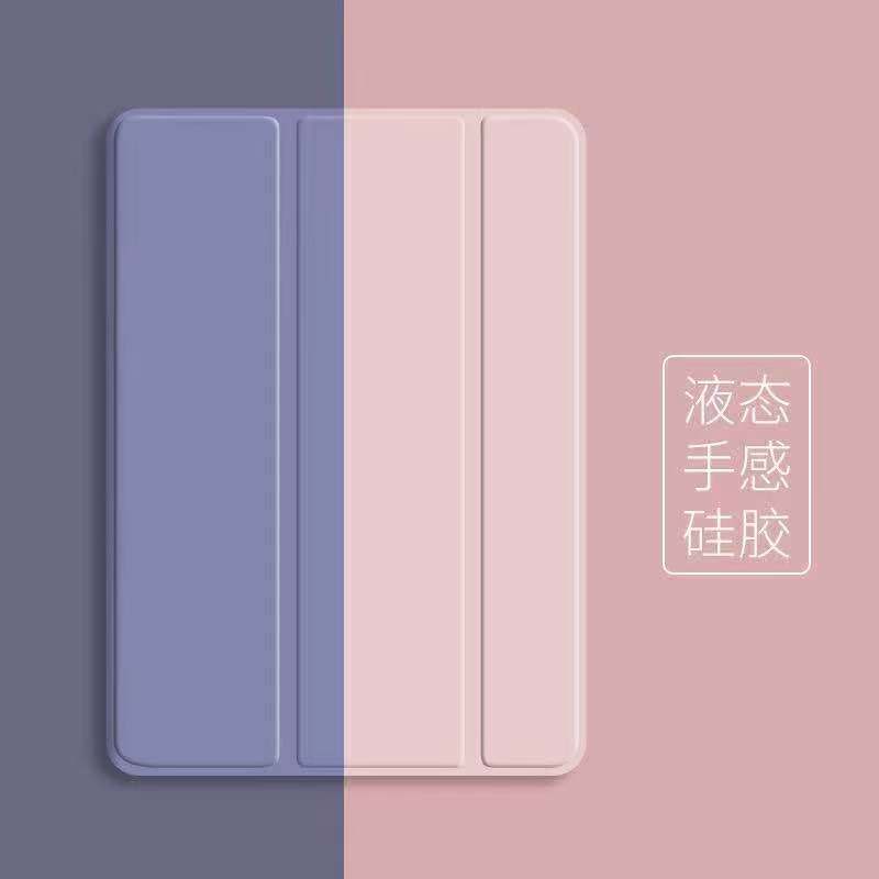 适用联想11.2英寸保护套防摔硅胶