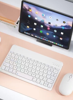 适用读书郎C13/C6Pro学习机C15C18xC28C25F16/F16Pro平板蓝牙键盘
