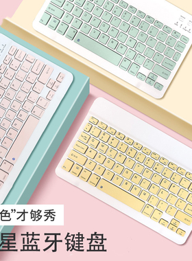 适用于三星Galaxy Note 10.1英寸平板电脑蓝牙键盘鼠标无线套装便携办公GT-N8000/N8010外接键盘学生迷你轻薄