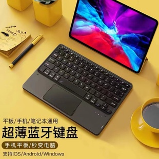 联想小新10.6寸无线妙控键盘TB128FU办公娱乐便携 适用联想小新Pad10.6英寸平板电脑蓝牙触控键盘鼠标套装 新款