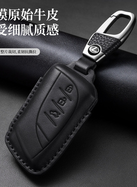 雷克萨斯RX车钥匙套2025款rx350h汽车rx500真皮包300rx450h专用扣