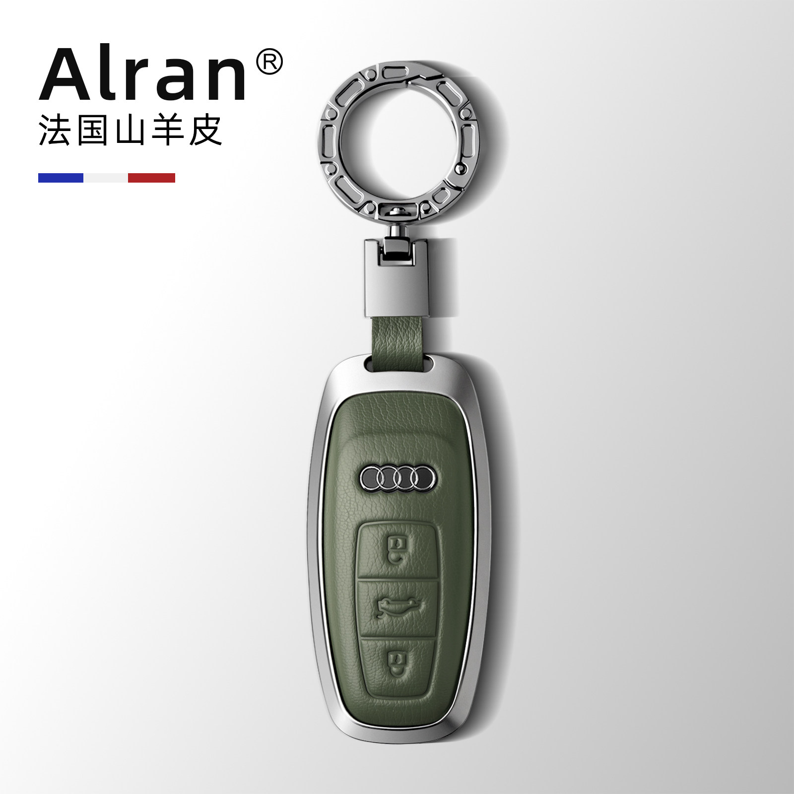 2026款奥迪A6L钥匙套A8L/q8真皮Q6/A7L全包Q7汽车内饰品壳扣男25