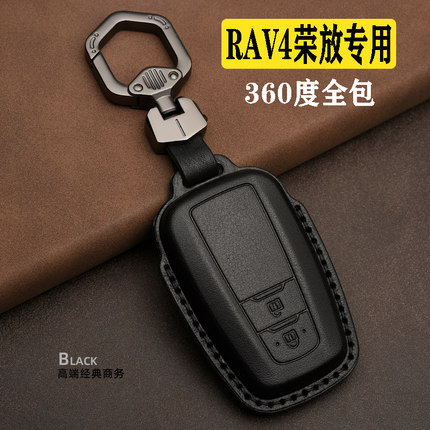 2022款丰田rav4荣放专用真皮钥匙套21款RV4汽车钥匙全包扣装饰壳