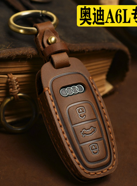 奥迪a6l钥匙套2026款a6真皮24高档A8L专用Q6汽车a7l钥匙包25扣男