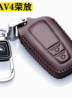 适用丰田荣放2026款钥匙套24款荣放rav4真皮23包RV4汽车装饰扣21