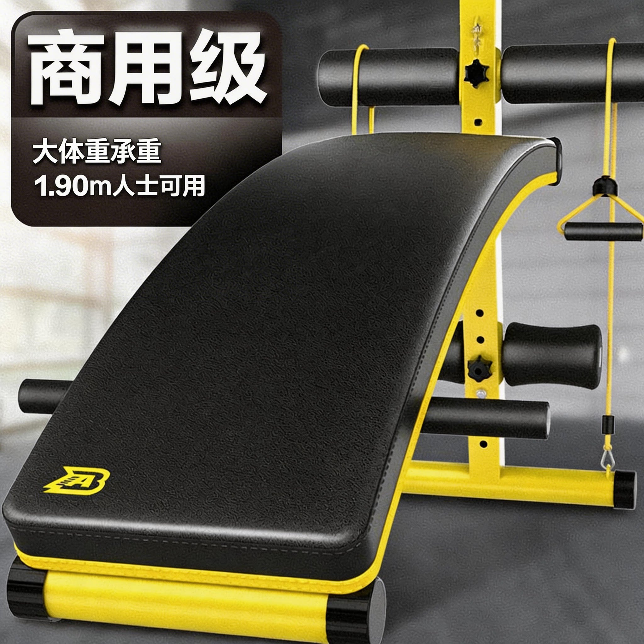 AB仰卧起坐健身器材家用男腹肌板运动锻炼器材男加大加宽加厚大板