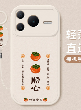 适用荣耀Power2手机壳新款power小羊皮硅胶保护套华为honor镜头全包防摔软壳SER-AN00男女生简约高级外壳柿柿