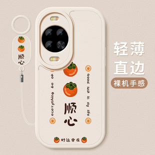 适用华为nova14手机壳新款nova14pro小羊皮硅胶软壳4ultra镜头全包14活力版防摔保护套男女生简约高级感柿柿