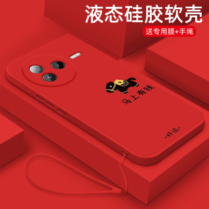 适用小米civi5pro手机壳马年新款civi4pro液态硅胶civi3保护套Civi2全包civi1s防摔note3软壳mix2s男女生cc9e