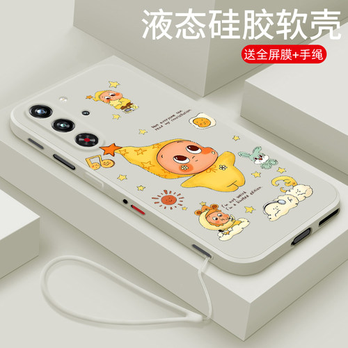 液态硅胶软壳 全包防摔 舒适手感