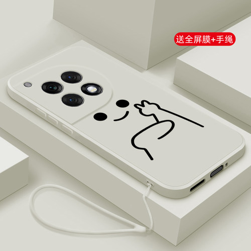 液态硅胶软壳 全包防摔 舒适手感
