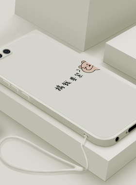 适用小米note3手机壳新款xiaomi6液态硅胶软壳Mi六男女生小米6X镜头全包防摔5x保护套个性创意简约时尚搞钱熊