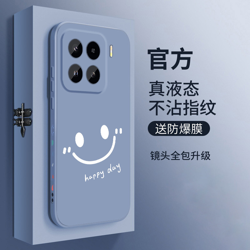 适用小米15手机壳新款xiaomi 15pro液态硅胶保护套15spro镜头全包15ultra防摔软壳潮男女生创意时尚网红笑脸