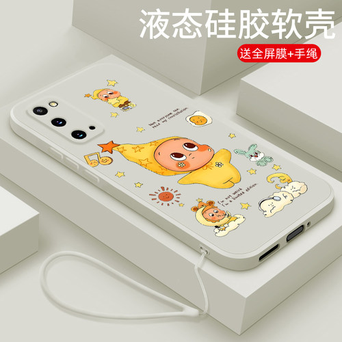 液态硅胶软壳 全包防摔 舒适手感