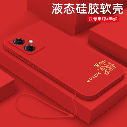 适用红米note12pro+手机壳马年新款小米RedmiNote12turbo液态硅胶R软壳11T镜头全包防摔11se保护套男女生网红