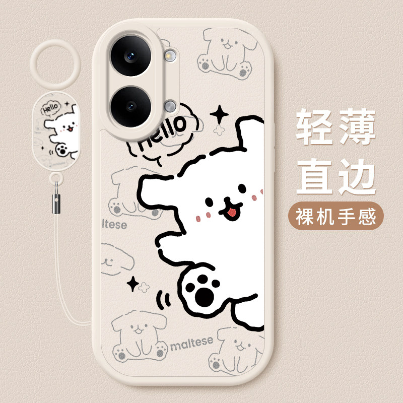 适用红米Turbo5Max手机壳新款小米turbo5小羊皮硅胶软壳redmi镜头全包防摔保护套男女情侣网红创意卡通hello