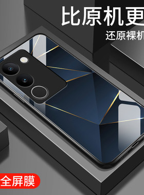格纹线条适用于vivos17手机壳新款简约方形玻璃v1v0s17pro潮牌创意男款vivis17e全包防摔V2283A酷炫硬壳
