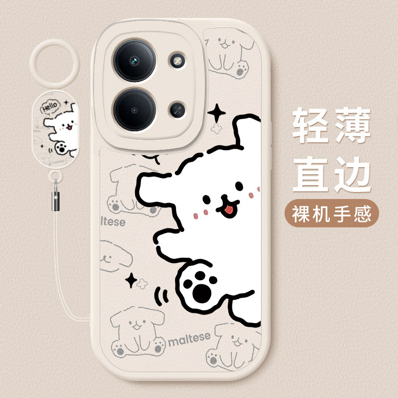 适用红米15R手机壳新品5G小米Redmi15R小羊皮硅胶软壳25082RNC1C镜头全包防摔保护套男女情侣款网红卡通hello