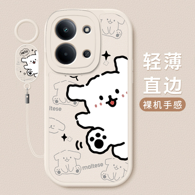 适用红米15R手机壳新品5G小米Redmi15R小羊皮硅胶软壳25082RNC1C镜头全包防摔保护套男女情侣款网红卡通hello