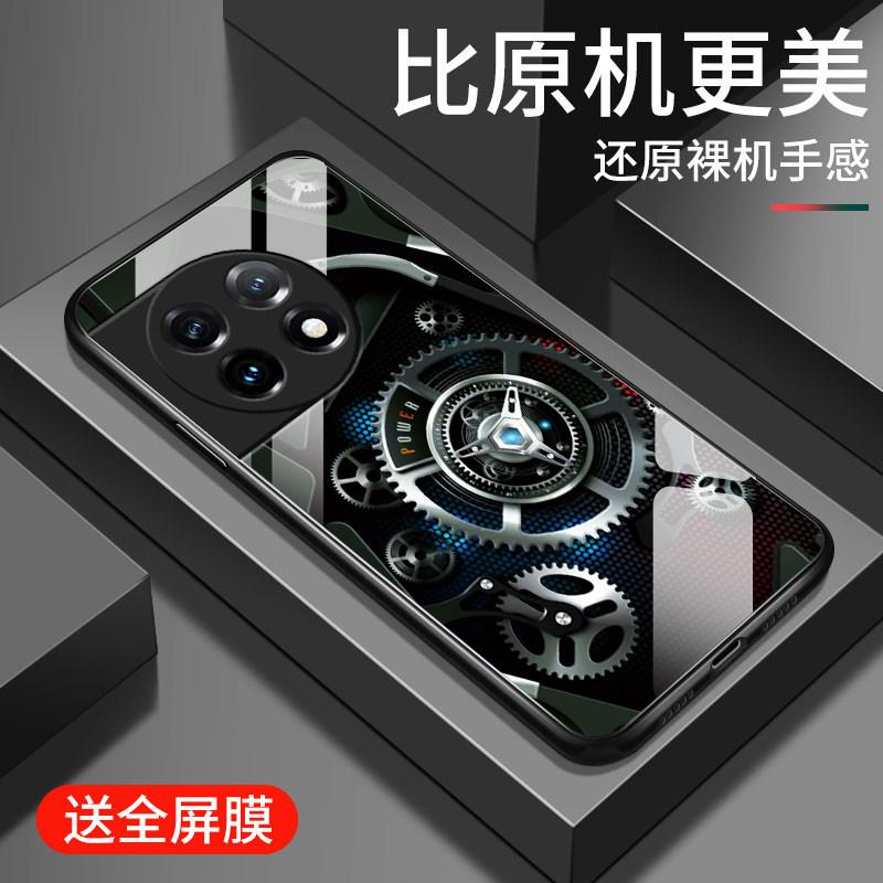 适用一加ace2手机壳oneplusace2新款方形玻璃硬壳炫酷机械齿轮1+ACE2镜头全包防摔1加ace2潮牌创意男女款