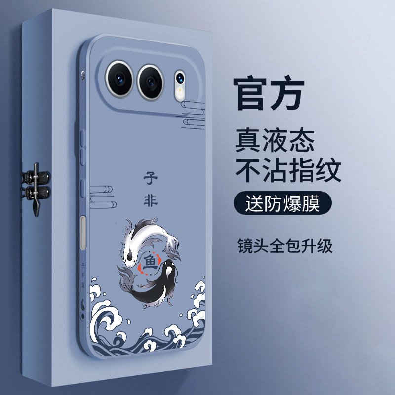 适用荣耀500pro手机壳新款华为honor500液态硅胶保护套MEP-AN00镜头全包防摔软壳MEY男女生高级国潮风子非鱼