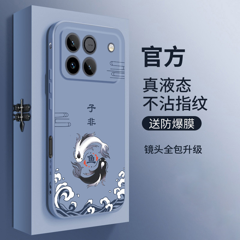 适用荣耀WIN手机壳新款荣耀WIN RT液态硅胶保护套华为honor镜头全包防摔软壳AAP-AN00男女生国潮风高级子非鱼