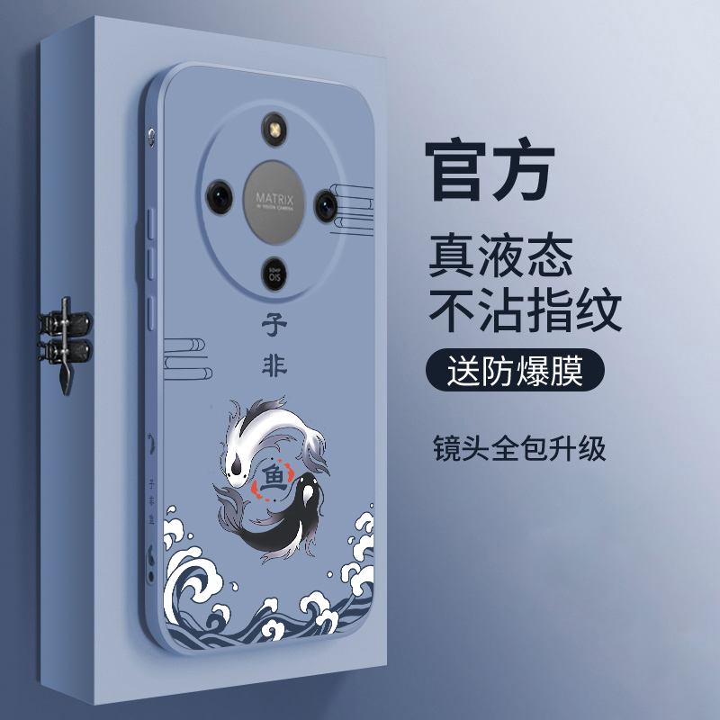 适用荣耀x70手机壳新款华为荣耀x70i液态硅胶保护套honor镜头全包防摔软壳5G男女生x7O高级国潮风外壳子非鱼