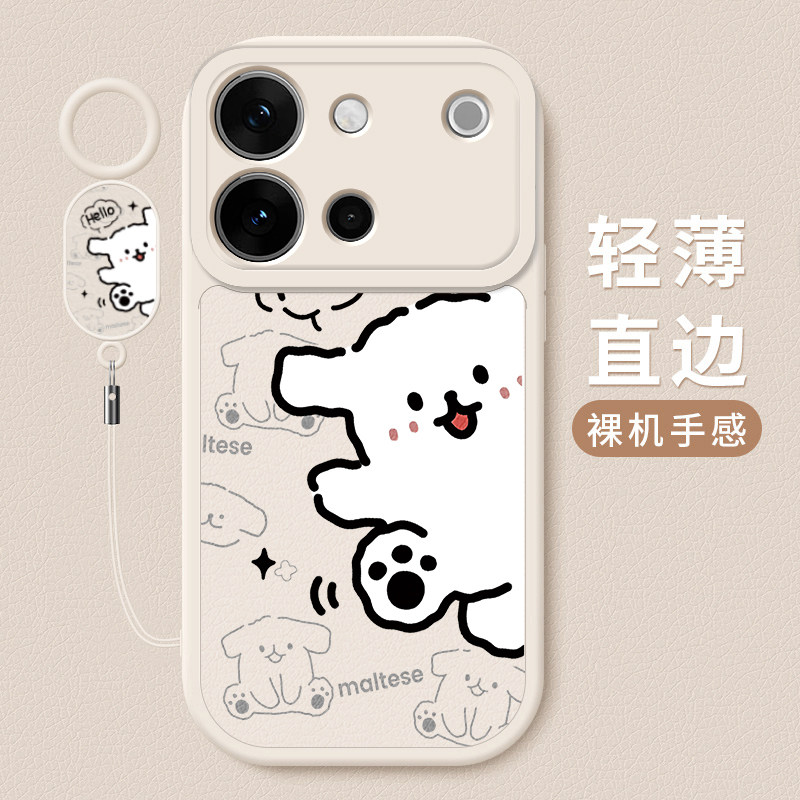 适用vivoS60手机壳新款vivo S60元气版小羊皮硅胶保护套s60镜头全包防摔软壳男女情侣网红个性创意卡通hello