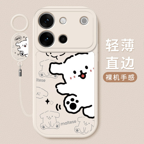 小羊皮硅胶软壳 全包防摔 舒适手感