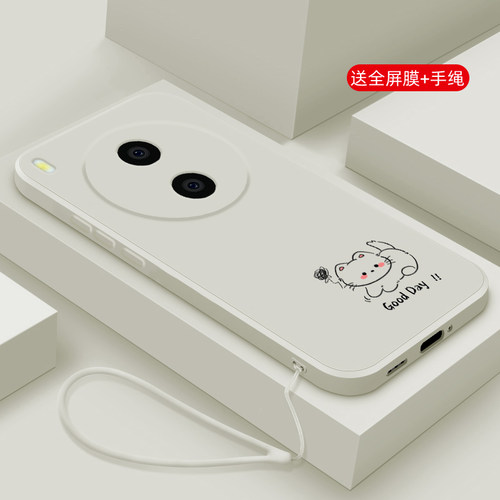 液态硅胶软壳 全包防摔 舒适手感