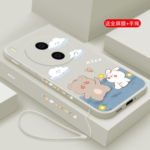 液态硅胶软壳 全包防摔 舒适手感