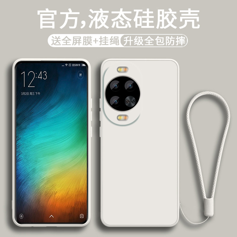 适用华为nova14手机壳新款nova14pro液态硅胶保护套14ultra镜头全包防摔14活力版软壳男女生简约高级外壳纯色